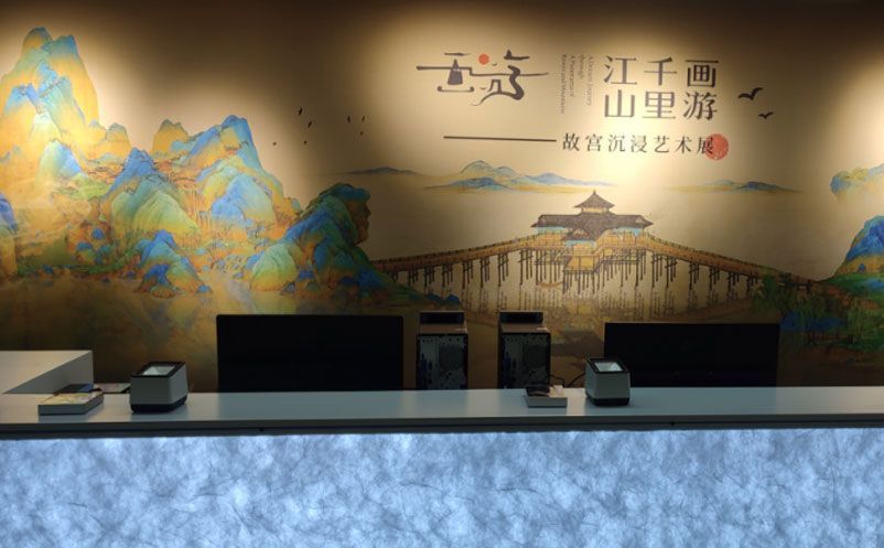 文博場(chǎng)館票務(wù)系統(tǒng)案例