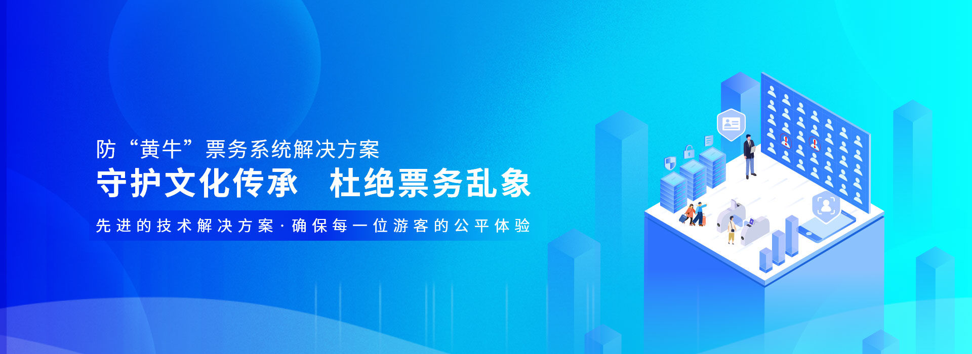 防“黃?！逼眲?wù)系統(tǒng)解決方案