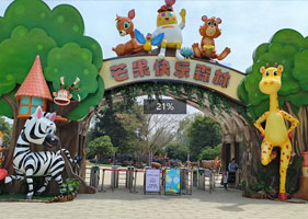 易景通景區(qū)票務(wù)系統(tǒng)和芒果快樂(lè)森林達(dá)成合作協(xié)議