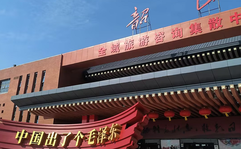 易景通景區(qū)票務(wù)系統(tǒng)和韶山偉大征程達(dá)成合作協(xié)議