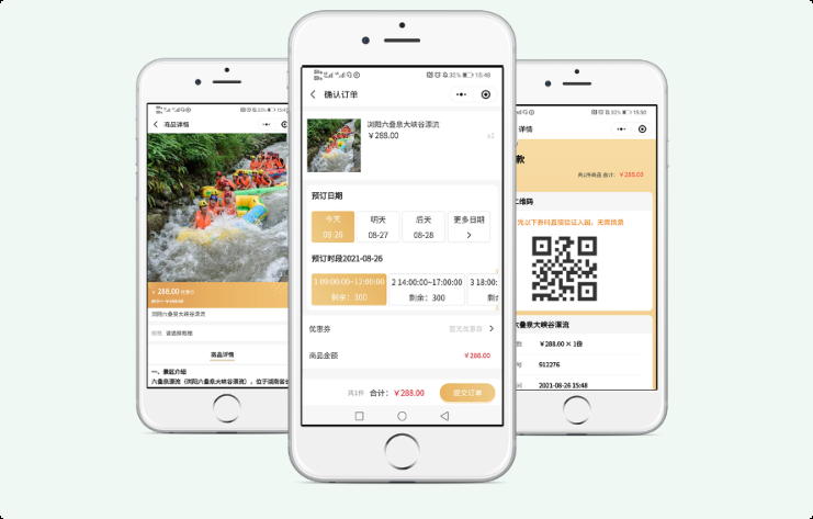 微信線上售票系統(tǒng)，用戶體驗(yàn)的重構(gòu)的5個(gè)“瞬間”革命