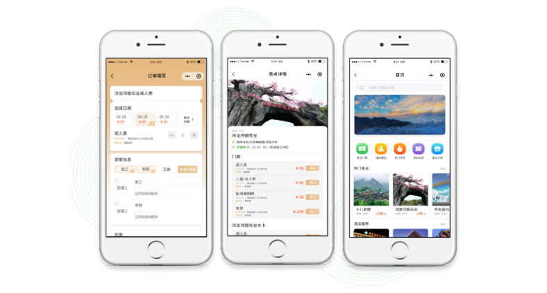 一站式營收利器，景區(qū)小程序購票系統(tǒng)如何撬動